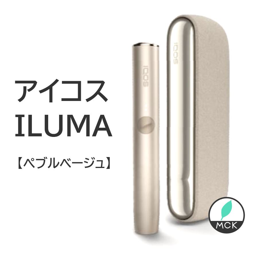 未登録 アイコス イルマ ぺブルベージュ Iqos Iluma Iqos Iluma アイコス イルマ 最新 キット電子タバコ 電子たばこ 加熱式タバコ 加熱式たばこ 禁煙グッズ おしゃれ シンプル カラー アズールブルー Cdm Co Mz