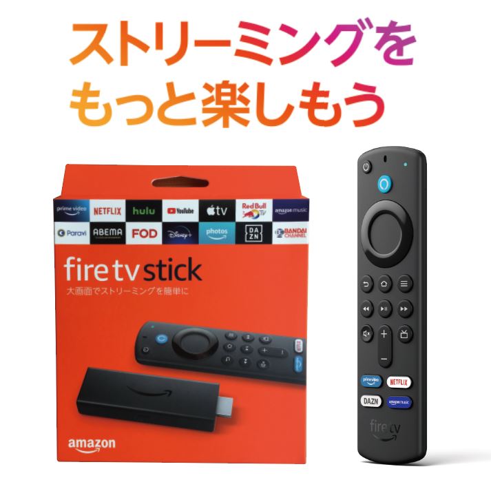 市場 amazon tvスティック fire 最新型 Stick 第3世代 発売日：4月14日 TV - Alexa対応音声認識リモコン Fire
