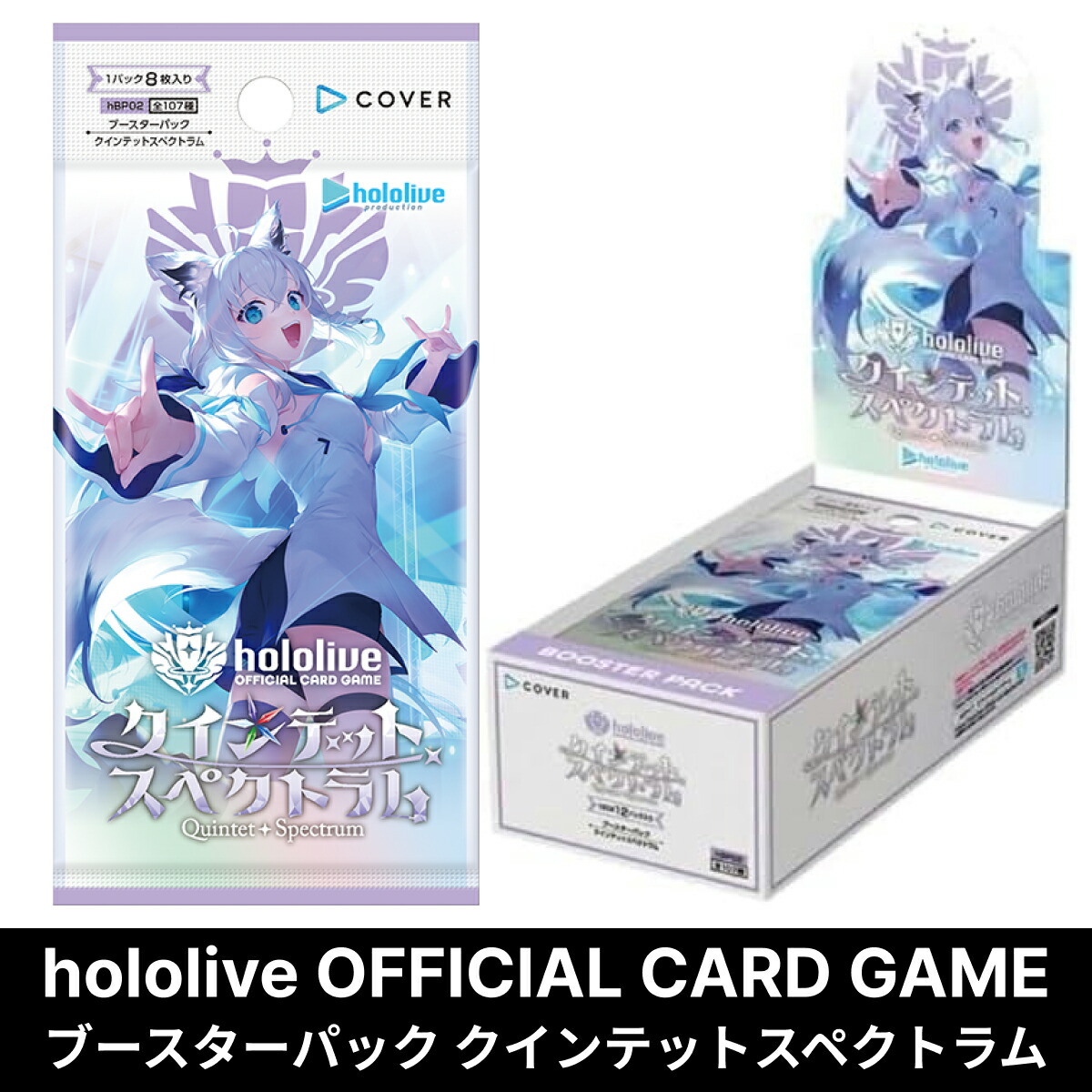 hololive OFFICIAL CARD GAME まとめ売り　未開封品 Amazon.co.jp: hololive OFFICIAL CARD GAME ブースターパック第1弾