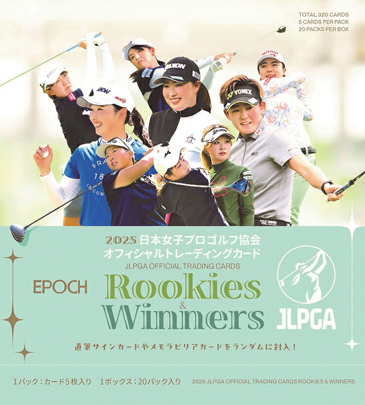 楽天市場】EPOCH 2023 JLPGA 日本女子プロゴルフ協会 オフィシャル