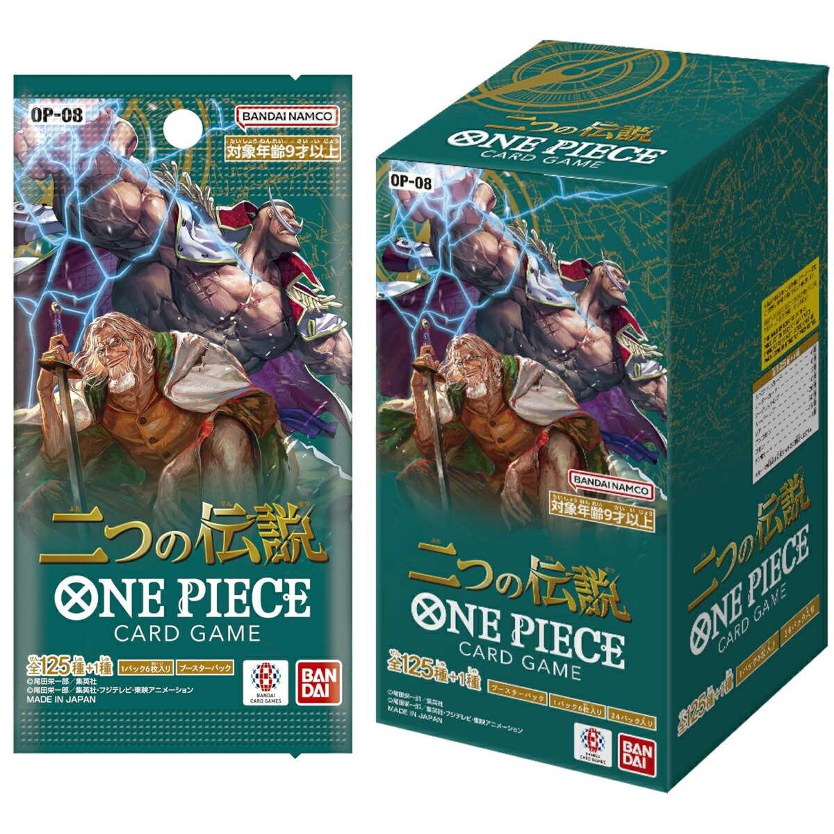 ワンピースカード　 二つの伝説　1カートン 新品未開封 BANDAI 【在庫処分特価】未開封カートン(12BOX) ONE PIECE