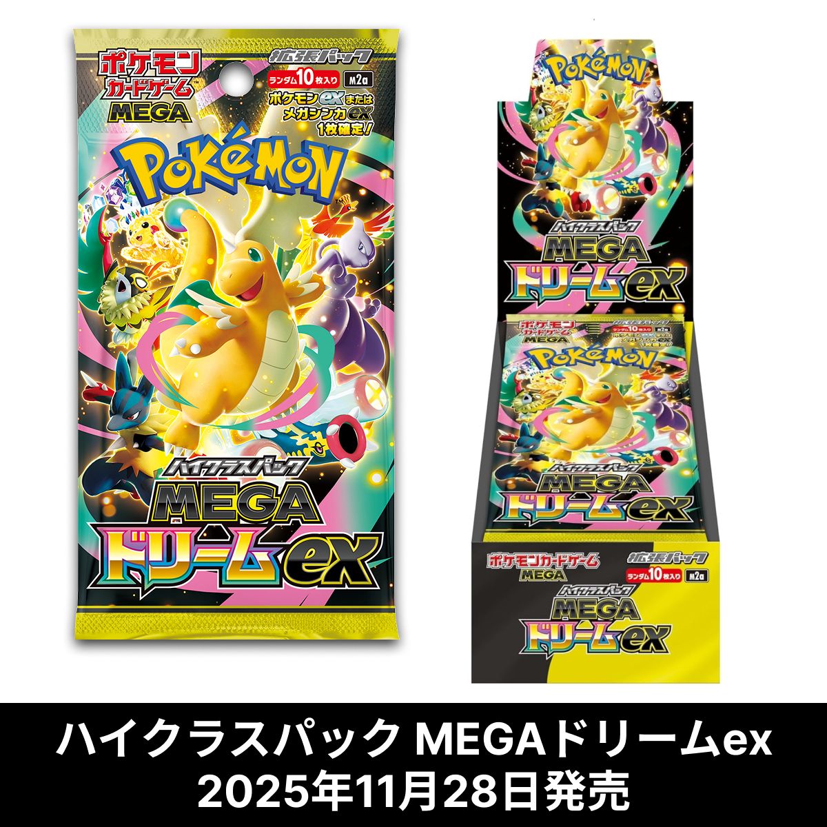 楽天市場】【即日配送】 ポケモンカードゲーム メガシンフォニア BOX