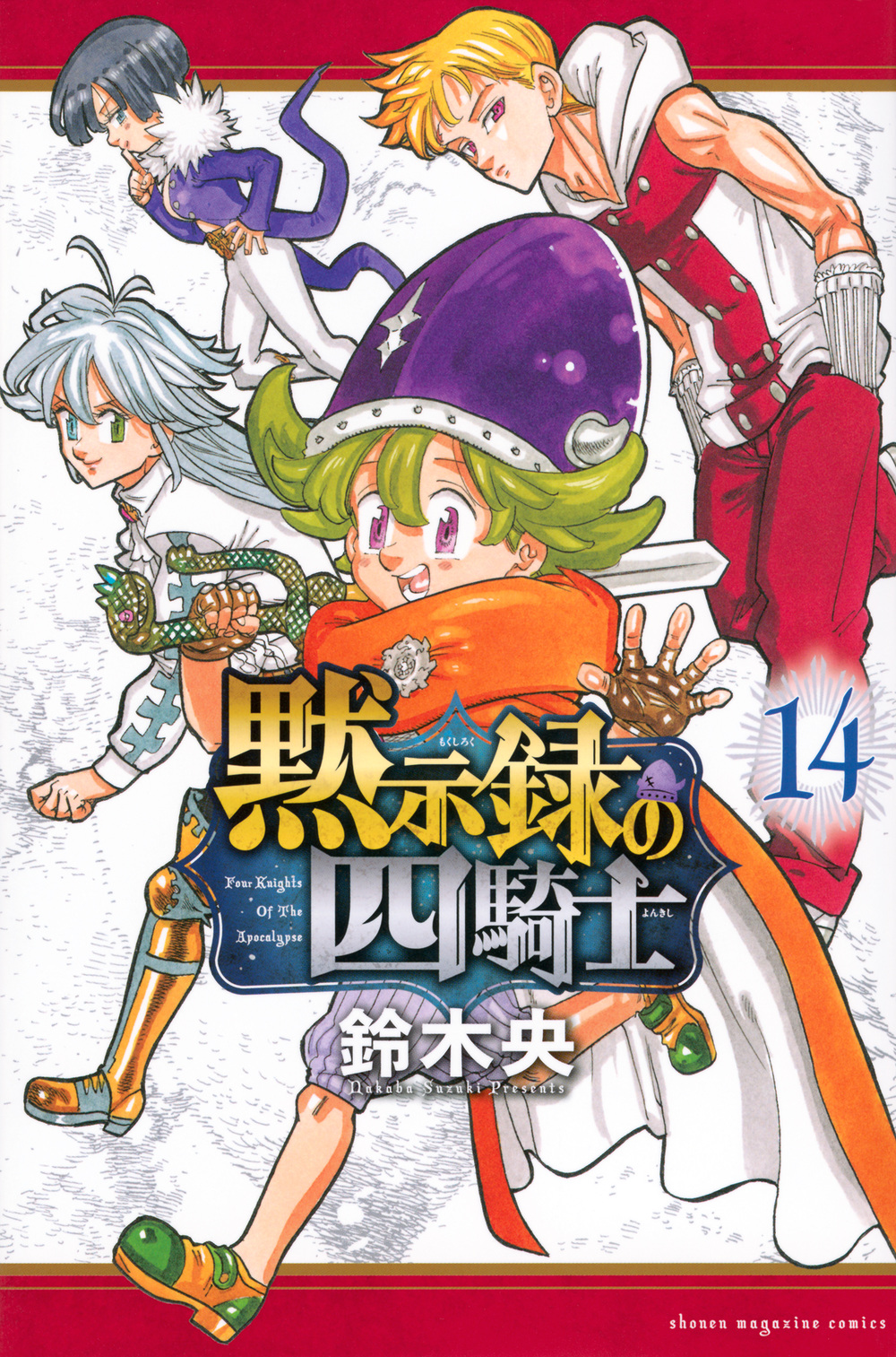 楽天市場】【新品 / あす楽対応 / 送料無料 / ラッピング可】ラブ