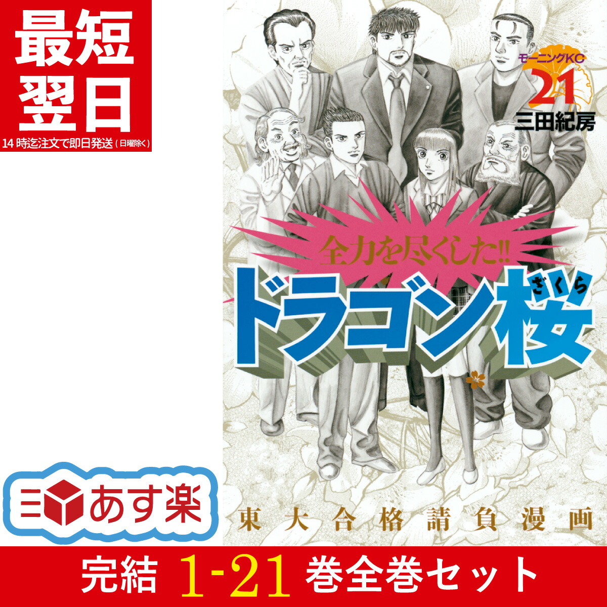 楽天市場】【新品/P2倍増量中】 おやすみプンプン 全巻 1-13巻