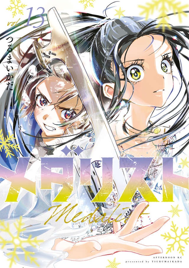 ハイキュー　漫画　31巻から45巻　15冊セット ハイキュー!! 全巻セット（全45巻） | 八文字屋OnlineStore