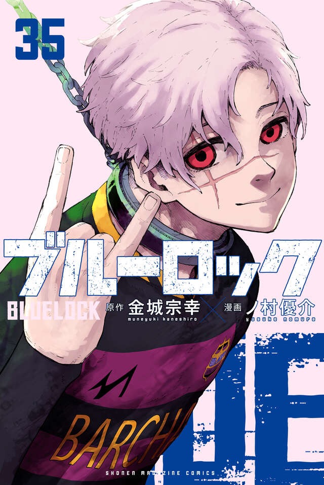 楽天市場】【新品/P5倍増量中】 ドクターストーン Dr.STONE 全巻