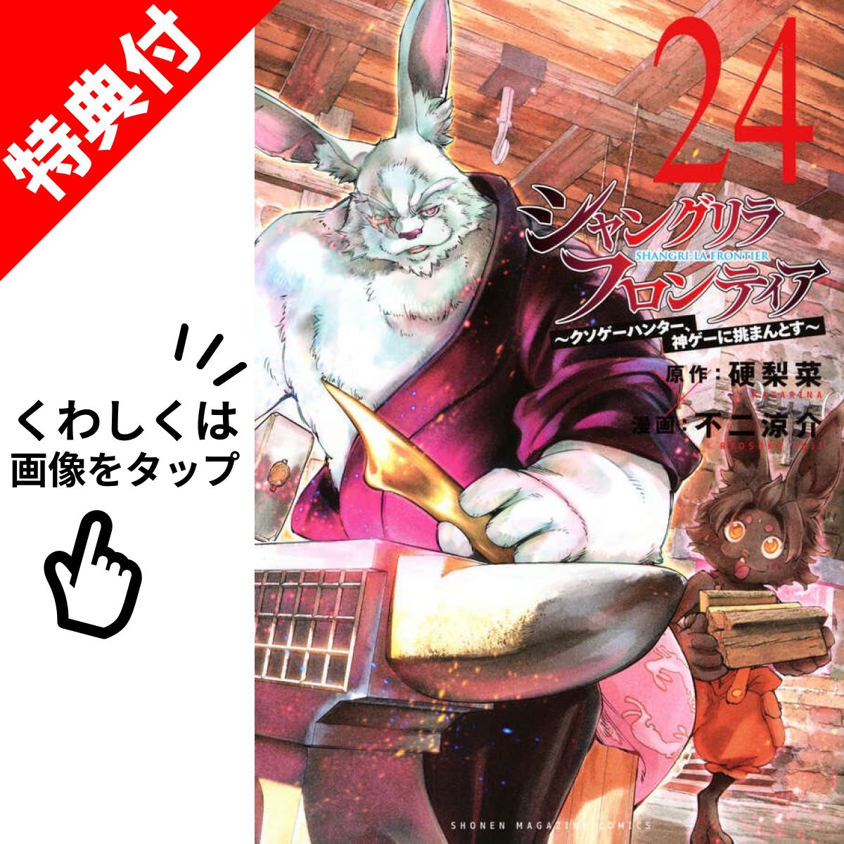 楽天市場】【新品】 夜桜さんちの大作戦 全巻 完結 1-29巻 セット 権平