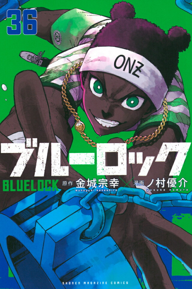 楽天市場】キングダム 全巻 最新 1-77巻 セット 原泰久 集英社 ヤング