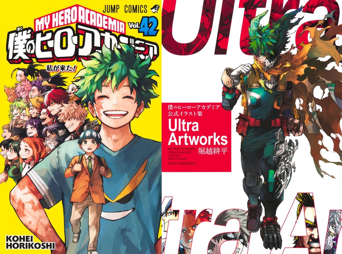 楽天市場】【新品】 僕のヒーローアカデミア 1巻 ～ 42巻 全巻 完結