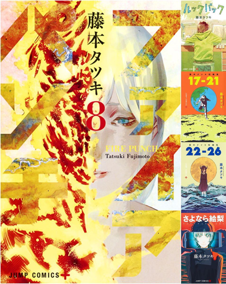 ゴールデンカムイ 全巻セット（1〜31巻）野田サトル 完結 漫画 集英社 ゴールデンカムイ 1-31巻 コミック全巻セット【完結】 | 野田