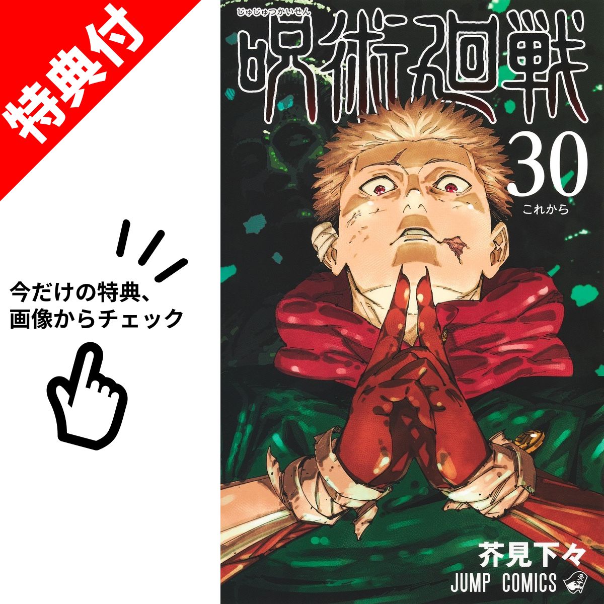 値下げしました‼️アオアシ 全21巻セット 小林有吾 楽天市場】【新品】 アオアシ 全巻 完結 1-40巻 セット 小林 有