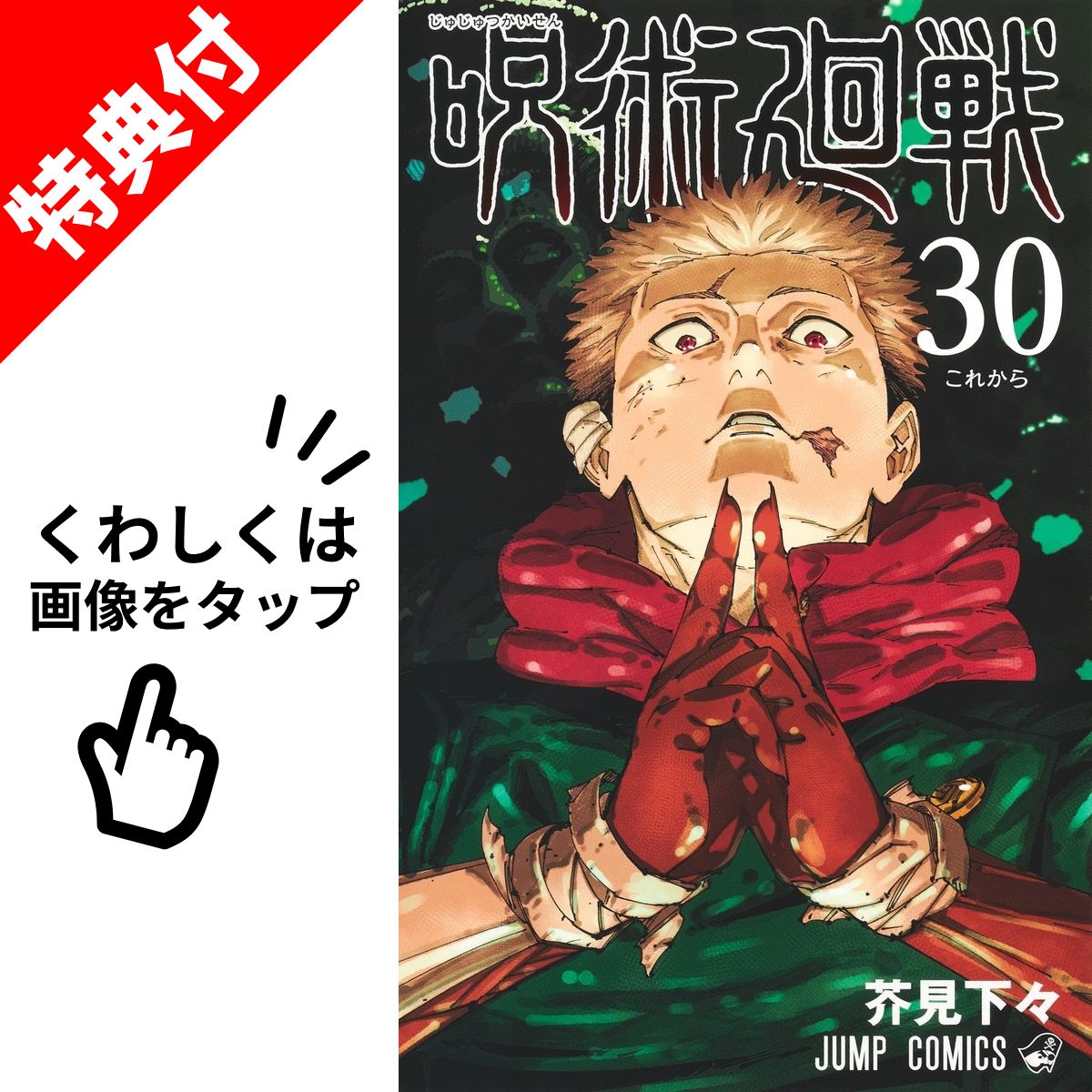 ハイキュー　全巻セット　完結　マンガ　漫画 ハイキュー！！全巻セット1〜45巻 関連4冊 ハイキュー!! 全巻(1