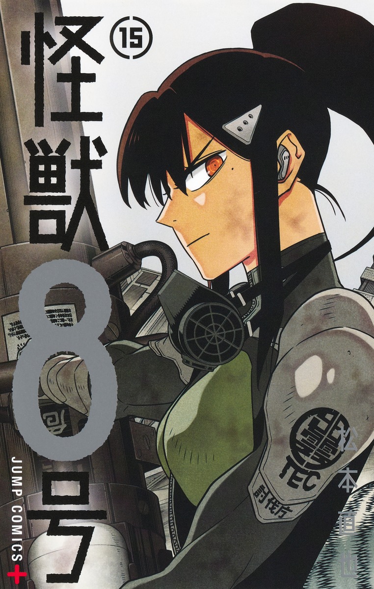 楽天市場】【新品/P5倍増量中】 推しの子 全巻 完結 1-16巻