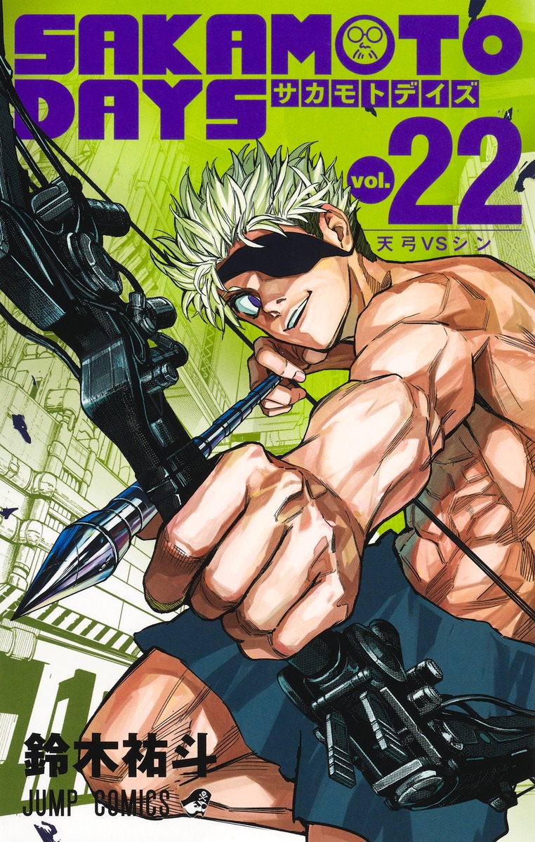サカモトデイズ　漫画全巻セット　1〜20巻　新品　ブックカバー20枚　特典多数 books-sanseido_9784088826578-set