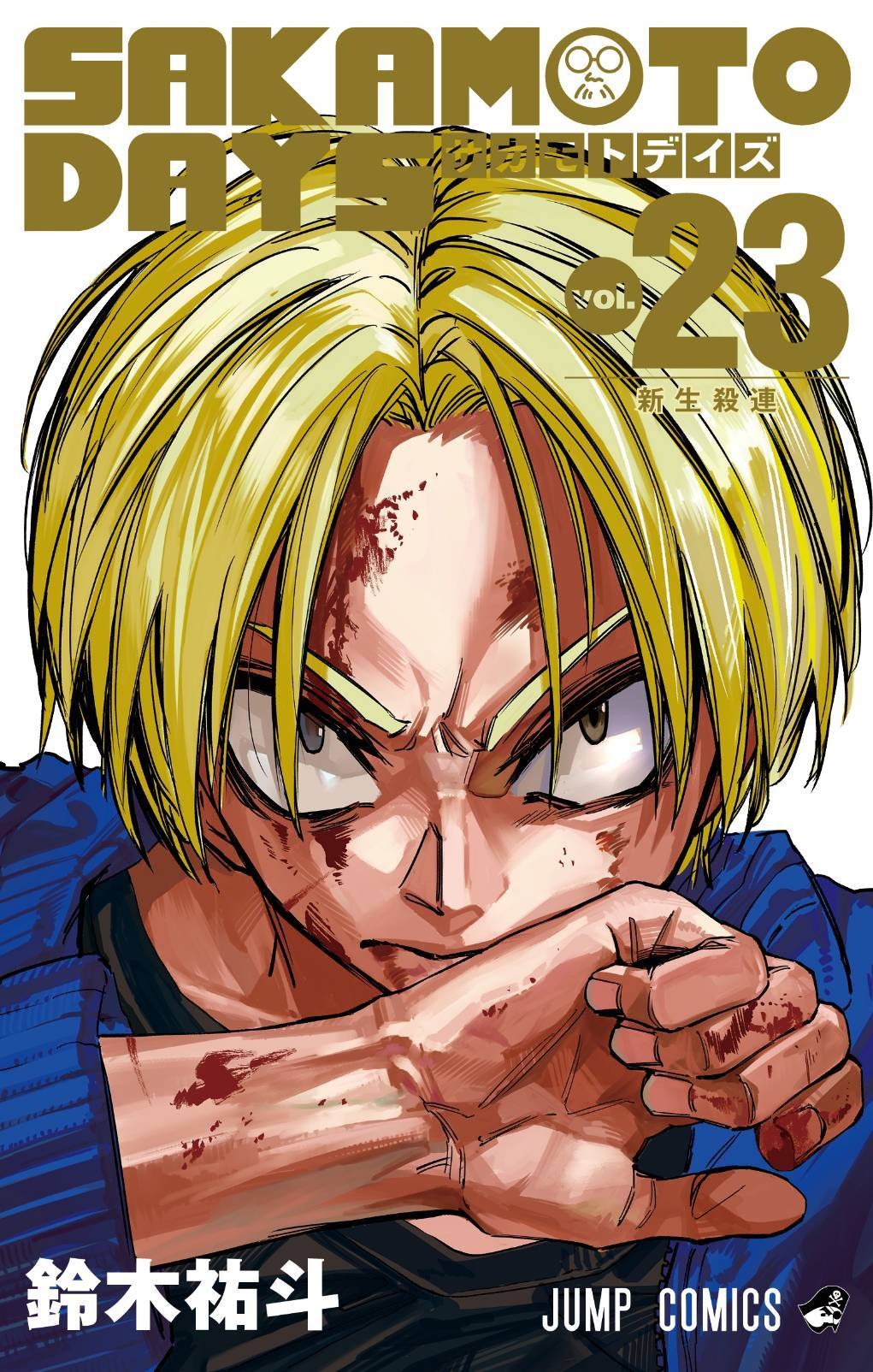 ザ•ファブル＋セカンドコンタクト 計31卷セット 漫画 コミック 南勝久 ザ・ファブル The second contact（1）』（南