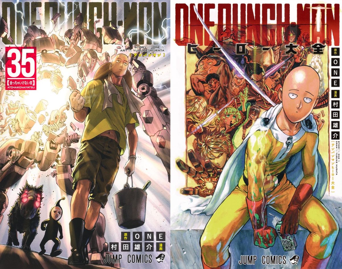 楽天市場】【新品】 ワンパンマン 1巻 ～ 35巻 全巻 最新 セット ONE