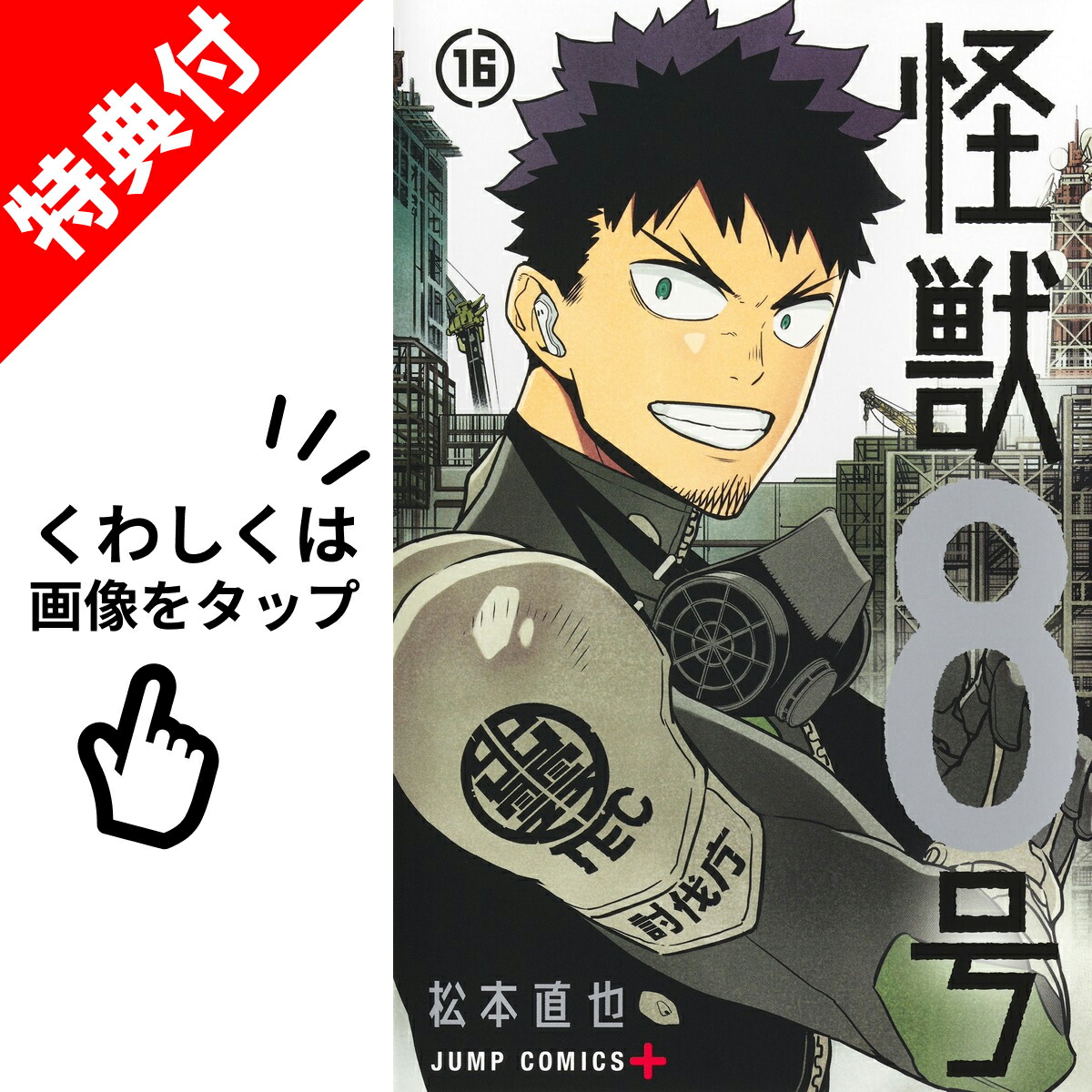 楽天市場】【新品】 ダンダダン 全巻 最新 1-21巻 セット 龍 幸伸