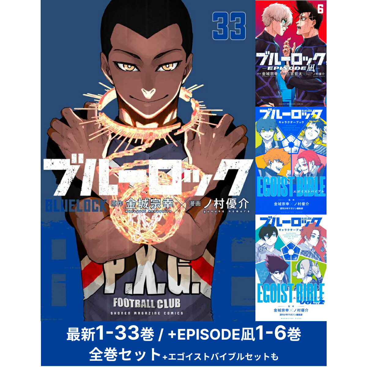 楽天市場】ドクターストーン Dr. STONE 完結 1-27巻 全巻 + Dr