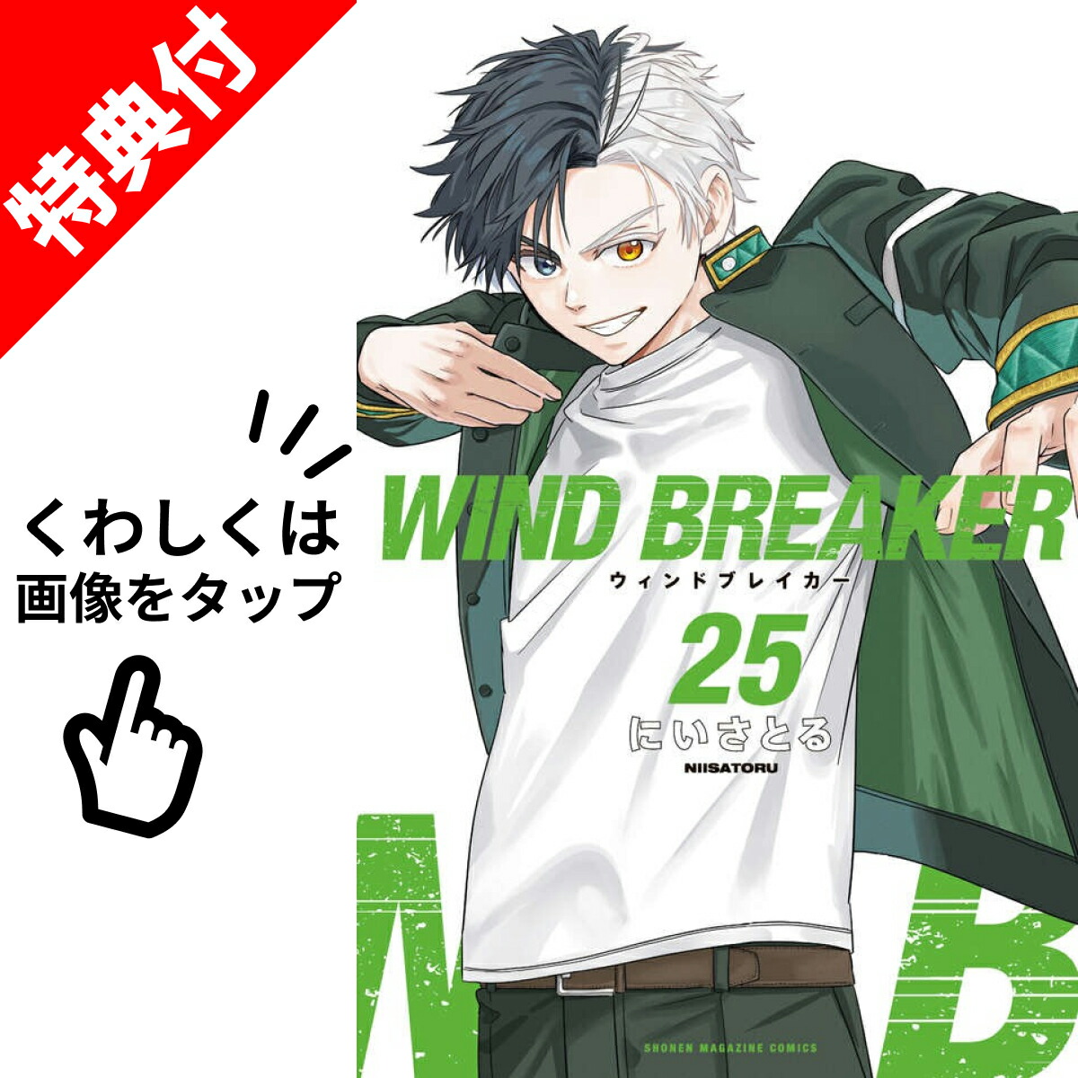 楽天市場】【新品】 キングダム 全巻 1巻-78巻 セット 最新 原 泰久