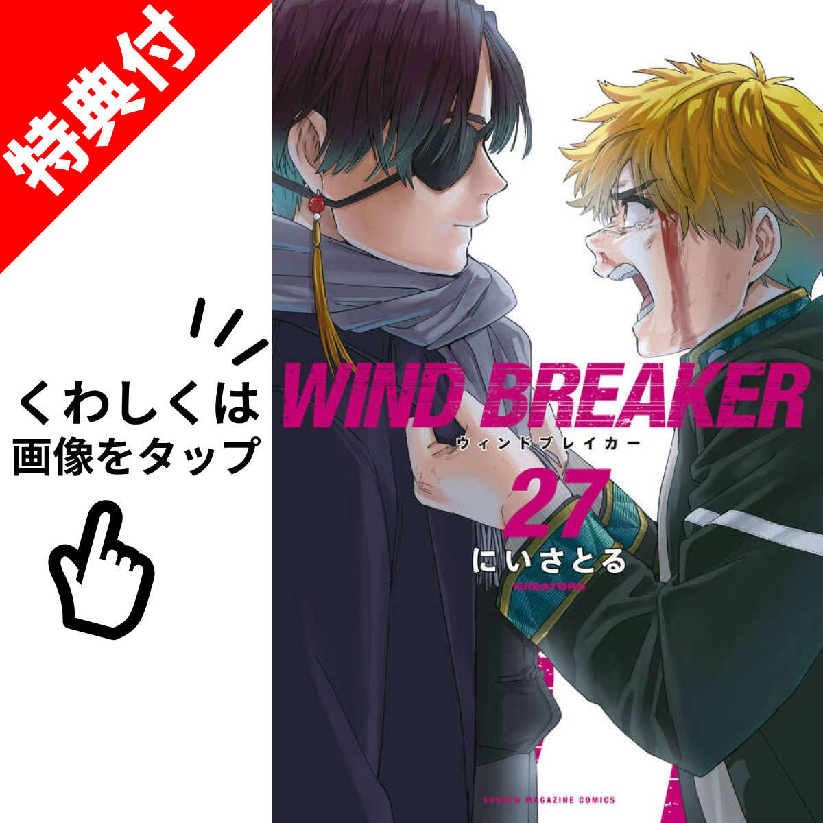 楽天市場】【新品】 SAKAMOTO DAYS サカモトデイズ + 殺し屋ファイル