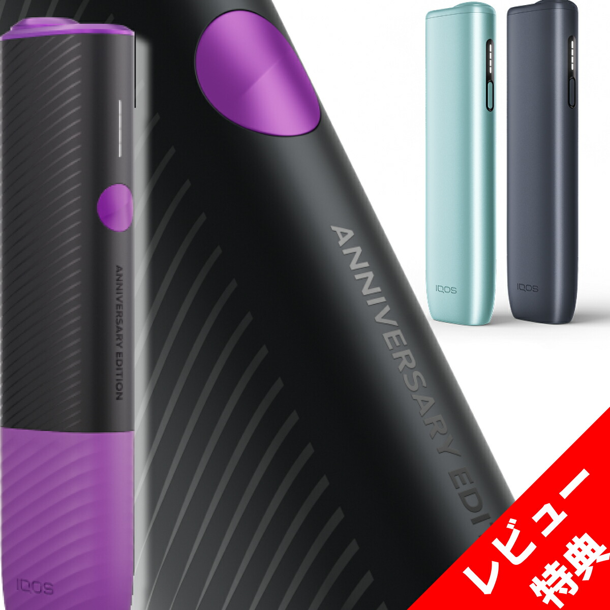 新型 IQOS ILUMA i ONE アイコス イルマ アイ ワン　ダルマ IQOS ILUMA i ONE アイコス イルマ アイ ワン キット 本体キット 最新