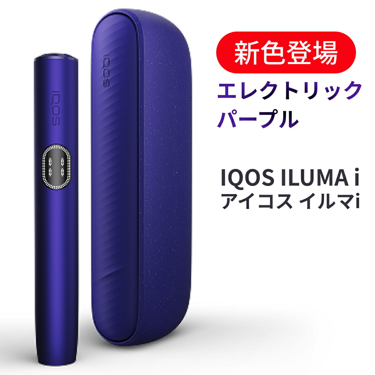 楽天市場】【数量限定 ネオン入荷しました！】【ラッピング可 / 未登録