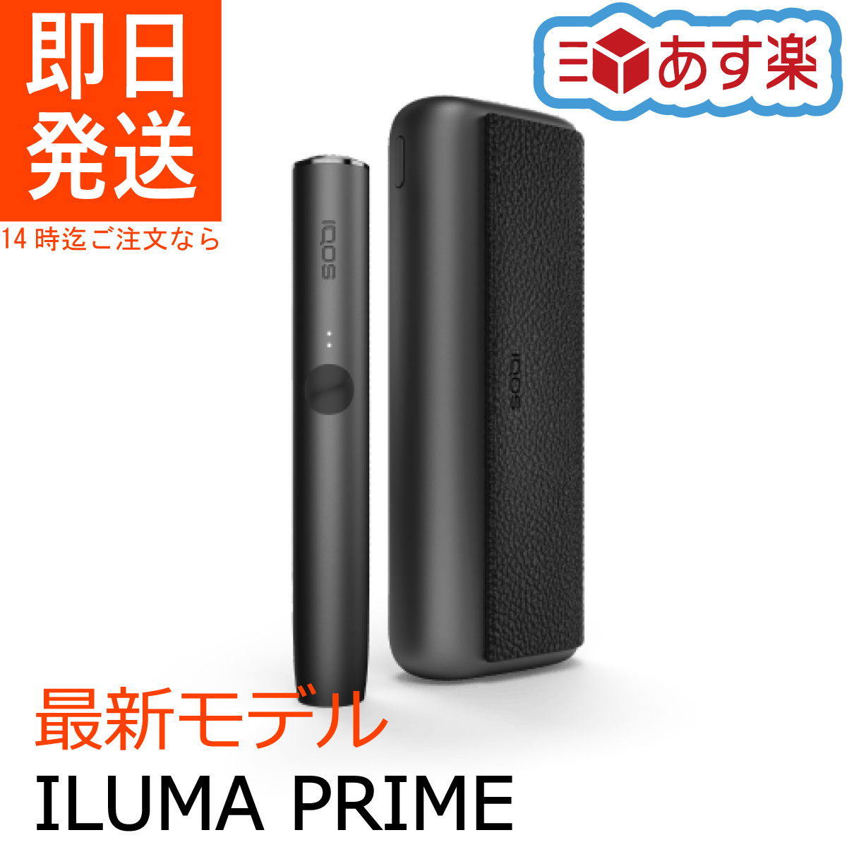 限​定​販​売​】 アイコス イルマ プライム リング iqos ilumaprime