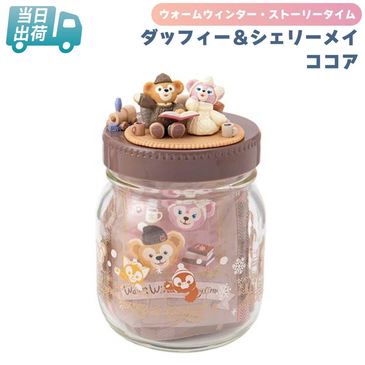 上海ディズニー　クッキーアン　　ポップコーンケース クッキーアン」： 汽車🚂 ポップコーンバケット| 上海ディズニー