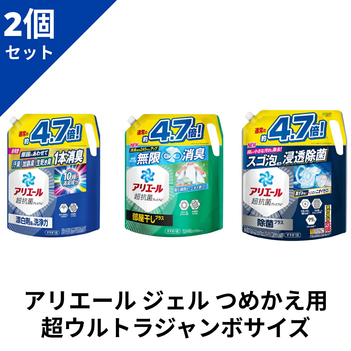 SNOOPYアリエールプラス詰め替え 超ウルトラジャンボ1.99k11個 P&G