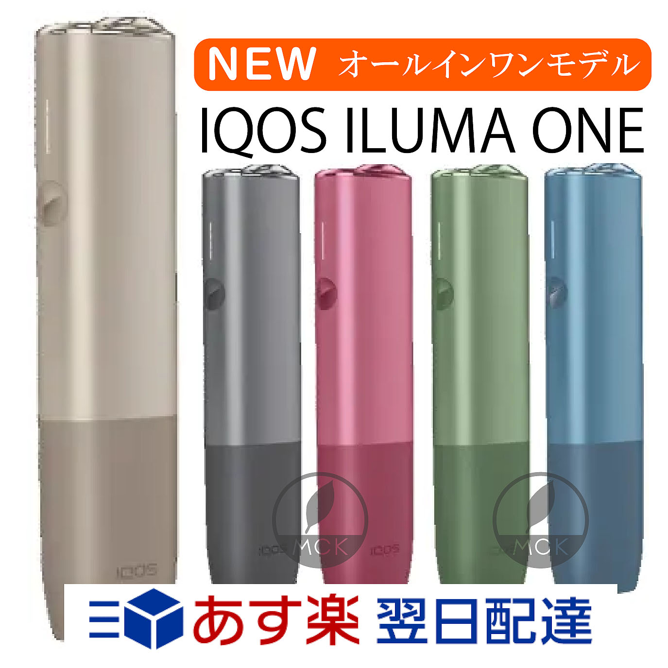 国産再入荷 IQOS - iQOSアイコスイルマ☆登録済みの通販 by candy mama