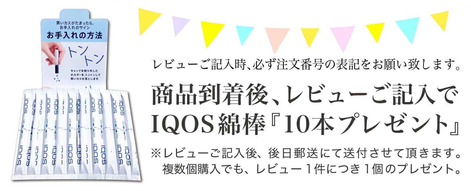 目玉コス 3 番い カッパー Iqos3duo 規矩物品 未開封 2作品列なりで消耗可能 最新図案 Iqos 3 Duo アイコス3 デュオ 温める式事巻きたばこ 陰電子タバコ 製品登記不可商いものです Cannes Encheres Com