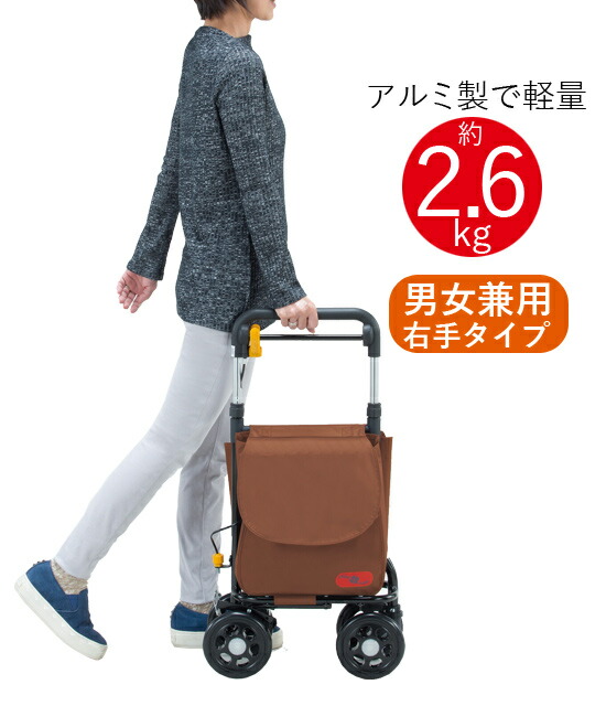 シルバーカート 右手用 サポートキャリー ショッピングカート ウォーキングカート 買い物カート シルバーカー 送料無料 横押しカート 右手用 ショッピングカート ウォーキングカート 横押しサイドカーサポキャリー 移動 歩行支援用品 キャリーカート 右手用