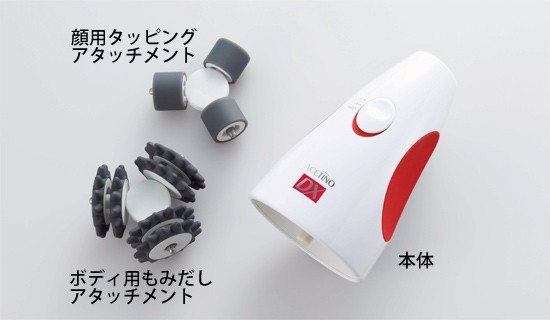 Картинки по запросу Diet Esthetic Hamamatsu
