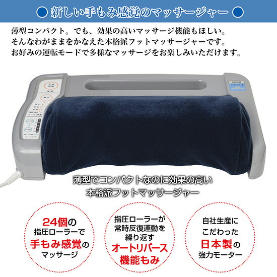 コンフォートウィン リバース 送料無料 日本製 保証付 フットマッサージャー フットマッサージ機 コンフォートウィンリバース 的場電気製作所 国産品 Prescriptionpillsonline Is