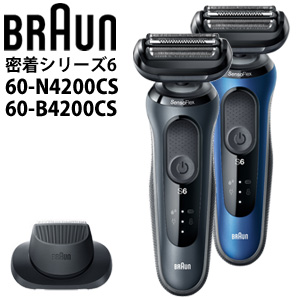 楽天市場 ブラウン 電動シェーバー 送料無料 代引料無料 Braun 密着シリーズ6 充電式シェーバー 髭剃り 肌にやさしい 深剃り 3枚刃 防水 お風呂剃り マッキー