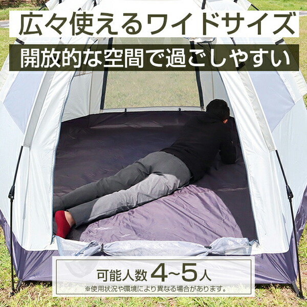 丸屋根天幕 Sit 501 送料無料 納める嚢幸せ 軍陣テント アウトドアテント ドームパタンテント 5男の人用事 壱肌触りテント 野営テント 簡素 テント ドームテント ドーム型テント 5人用テント キャンプテント 簡易テント ワンタッチテント アウトドアテント キャンピング
