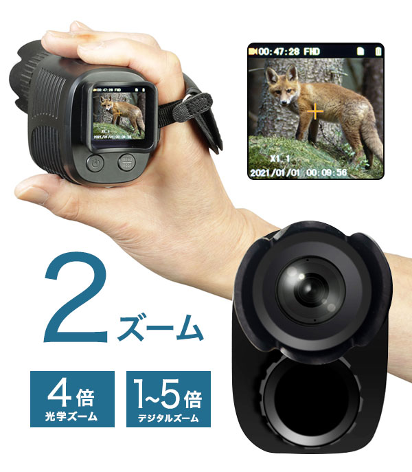 赤外線機能付きハンディカメラ sml_20025300_0.jpg