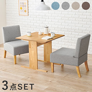 楽天市場】【送料無料】ダイニング3点セット SH-8639-3S [天然木