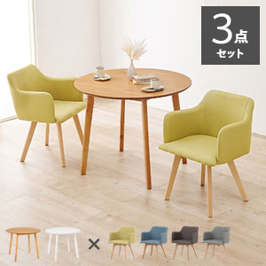 楽天市場】ダイニングセット【送料無料】【ダイニング3点セット SH