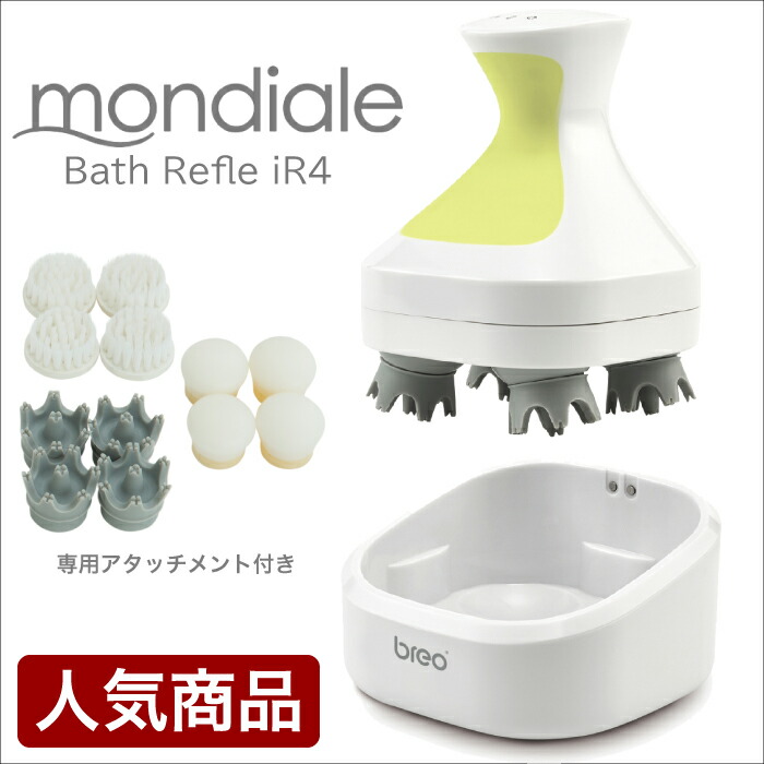 ゴッドバス　プレミアムスパ 高濃度水素入浴器「GOD BATH PREMIUM SPA」｜炭酸泉美容室、美容