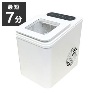 身寄り用製氷機【貨物輸送無料】【弾丸道路製氷機 OMC-CKIM01】全自動小銃製氷機 パウダーコンパクト 携帯型製氷機 卓上型製氷機 自動小銃洗い濯ぎ役立つこと 小型 お取りつくろう飾り気の無い 軽さ アウトドア 難民キャンプ 運動競技 余暇 寄りあい 1年引き受ける 最短7分 自動小銃差し止める役立つこと 検出器役立つこと