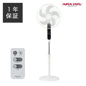 フロアーファン【送料無料】【APIX AFL-256R ACフロアー扇風機】サーキュレーター 1年保証 空気循環 部屋干し 5枚羽根 自動首振り機能 事務所 リビング 羽が大きい オフィス 会議室 寝室 子供部屋 タイマー機能 洗濯物 暑さ対策 背が高め｜マッキー