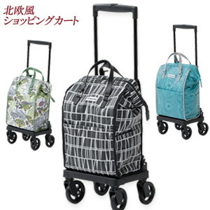 KINDCARE Finlayson 買い出し手押し車 1401242 の 通信販売 【貨物輸送無料】 ［横押し 4輪手押し車 北欧風 お出かけ 手押し車 今めかしい 御拾い助けること 買い出し持ちはこび］
