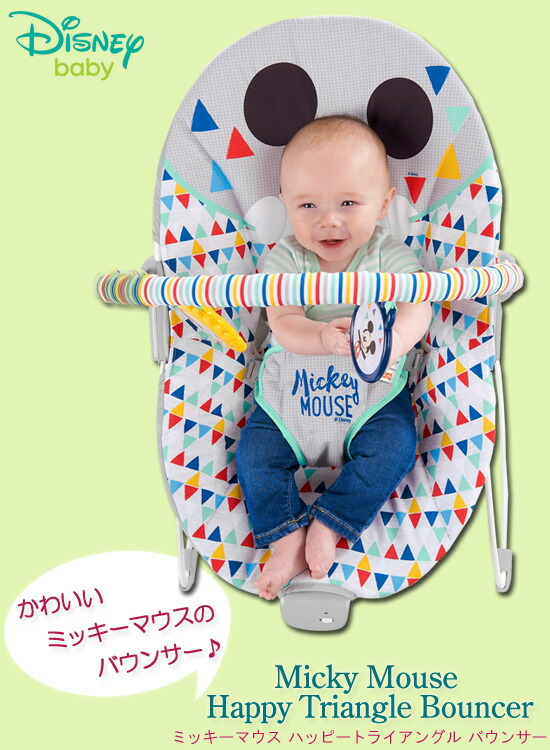 バウンサー ベビーチェア ディズニー 男の子 バウンサー ディズニー バウンサー スイング ミッキーマウス おしゃれ ベビーチェア 出産祝い 送料無料 代引料無料 ディズニー ゆりかご 送料無料 代引料無料 出産祝い ハッピートライアングル 新生児 の 通販 バウンサー ベビーチェア ディズニー 男の子 バウンサー ディズニー バウンサー スイング ミッキーマウス おしゃれ ベビーチェア 出産祝い 送料無料 代引料無料 ディズニー ゆりかご 送料無料 代引料無料 出産祝い ハッピートライアングル 新生児 の 通販