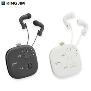 新品同様 キングジム オシャレ シンプル コンパクト集音器 使いやすい 簡単操作 小型集音器 イヤホンタイプ クリップ 集音器 送料無料 代引料無料 通販 の Am10 集音器 B0273kmhy Www Dupoll Com