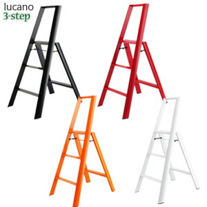 ひな形踏み台 METAPHYS lucano ルカーノ スリー踏み段 ML2.0-3 の 通信販売 【貨物輸送無料】 ［今めかしい 踏み台 3段踏み台 手持ち部分付き添い人 脚立 室内装飾踏み台 軽銀］