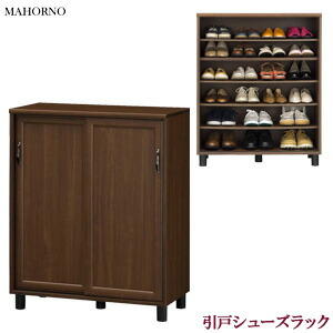 オシャレ シューズボックス 引き戸 木目調 モダン 大容量 インテリア 寝具 収納 げた箱 マホルノ 靴箱 引き戸シューズラック 下駄箱 靴入れ 靴収納 送料無料 玄関収納 引戸シューズラック スタイリッシュ 24足収納 省スペース マホルノ ブラウン木目 引戸 シューズ オシャレ シューズボックス 引き戸 木目調 モダン 大容量 インテリア 寝具 収納 げた箱 マホルノ 靴箱 引き戸シューズラック 下駄箱 靴入れ 靴収納 送料無料 玄関収納 引戸シューズラック スタイリッシュ 24足収納 省スペース マホルノ ブラウン木目 引戸 シューズ