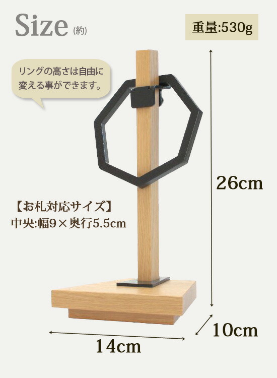 御札スタンド 送料無料 代引料無料 御札立て 仏壇 仏具 神具 コンパクト モダン 木製 お札立て 黒 天然木製 簡易神棚 オシャレ 白 神棚 茶 リビング おしゃれ インテリア 木札座 日本製 神棚 神棚の里 置き型 オシャレ モダン神棚 一社 Kifudaza 日本製 の 通販