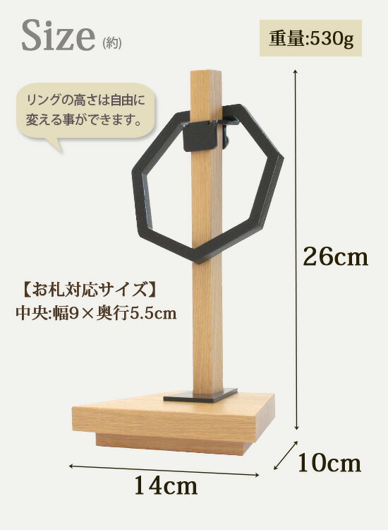 御札スタンド 送料無料 代引料無料 御札立て 仏壇 仏具 神具 コンパクト モダン 木製 お札立て 黒 天然木製 簡易神棚 オシャレ 白 神棚 茶 リビング おしゃれ インテリア 木札座 日本製 神棚 神棚の里 置き型 オシャレ モダン神棚 一社 Kifudaza 日本製 の 通販 御札スタンド 送料無料 代引料無料 御札立て 仏壇 仏具 神具 コンパクト モダン 木製 お札立て 黒 天然木製 簡易神棚 オシャレ 白 神棚 茶 リビング おしゃれ インテリア 木札座 日本製 神棚 神棚の里 置き型 オシャレ モダン神棚 一社 Kifudaza 日本製 の 通販