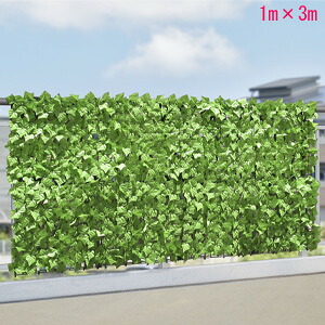目隠しグリーンフェンス 1m×3m 花無し a31448の 通販 【送料無料】 ［グリーンフェンス 3m 簡単 目隠しグリーン 緑のカーテン リーフフェンス オシャレ フェイクグリーン］